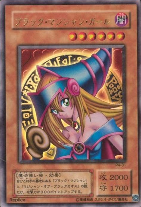 dark magician girl card price|yu-gi-oh! dark magician girl japanese.